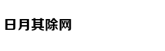 PPP到底是什么？浅谈PPP与